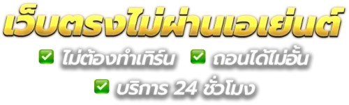 yellowx888 ส่องแสงนำทางสู่ความมั่งคั่งและมิติใหม่แห่งความบันเทิง 